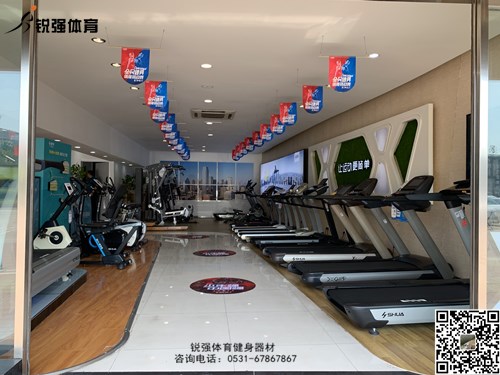 leyu.樂魚體育店內(nèi)的跑步機(jī)